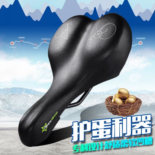 Selle de vélo ROCKBROS - Ref 2359445
