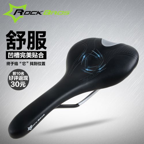 Selle de vélo Mountain Bike ROCKBROS - Ref 2359447