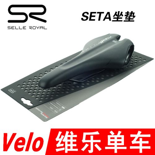 Selle de vélo SELLE ROYAL - Ref 2359480