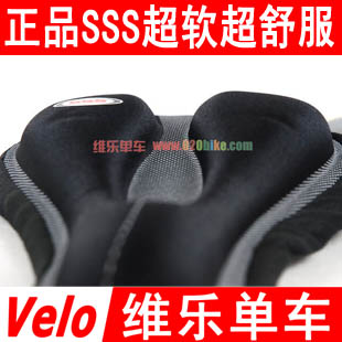Selle de vélo - Ref 2359482