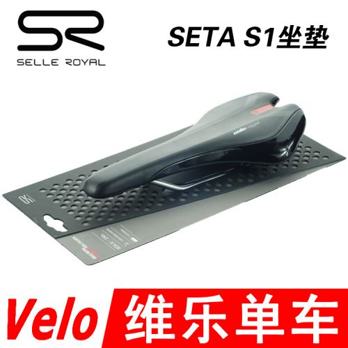 Selle de vélo SELLE ROYAL - Ref 2359483