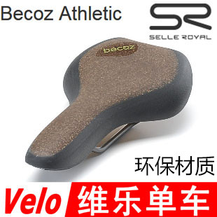 Selle de vélo SELLE ROYAL - Ref 2359485
