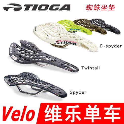 Selle de vélo TIOGA - Ref 2359486