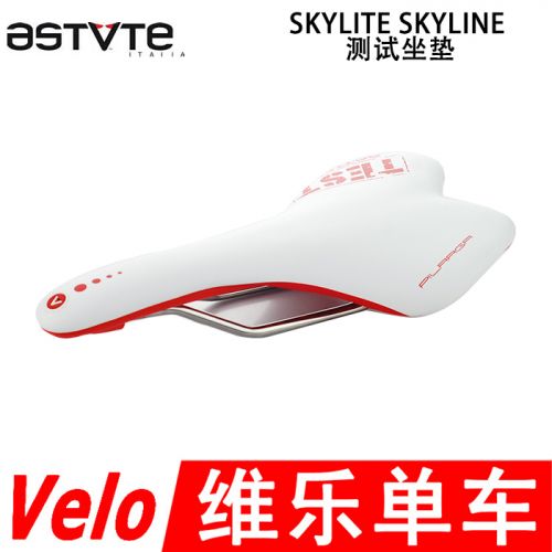 Selle de vélo ASTUTE - Ref 2359487
