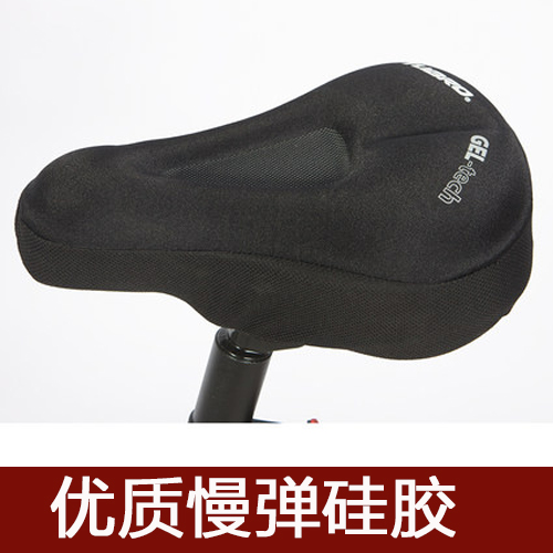 Selle de vélo Mountain Bike TUBRO - Ref 2359538