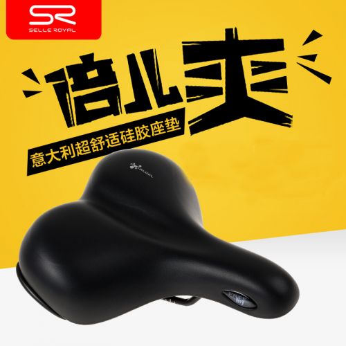 Selle de vélo Mountain Bike SELLE ROYAL - Ref 2359539