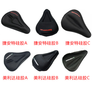 Selle de vélo Mountain Bike - Ref 2359587