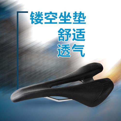 Selle de vélo Mountain Bike LETOO - Ref 2359589