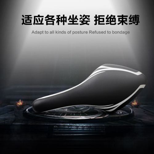 Selle de vélo Mountain Bike LETOO - Ref 2359590