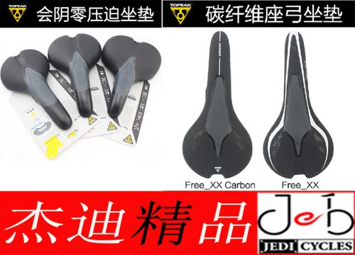 Selle de vélo - Ref 2359598