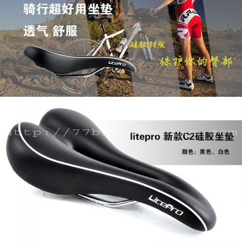 Selle de vélo - Ref 2359613
