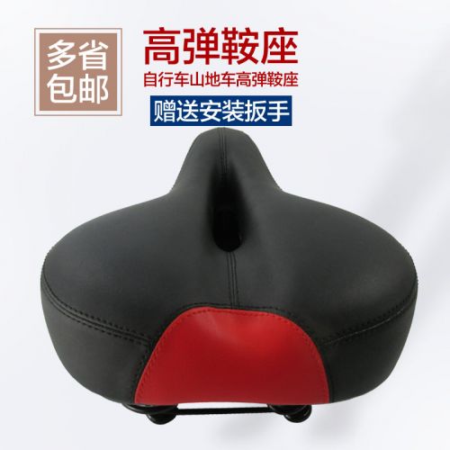 Selle de vélo MINKE - Ref 2359657