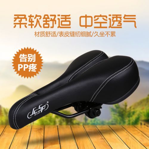 Selle de vélo Mountain Bike JCSP - Ref 2359662