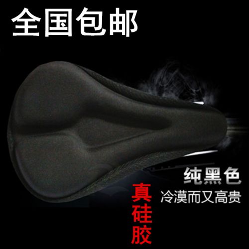 Selle de vélo Mountain Bike - Ref 2359666