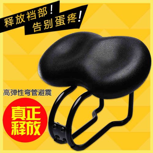 Selle de vélo KINWIN - Ref 2359728