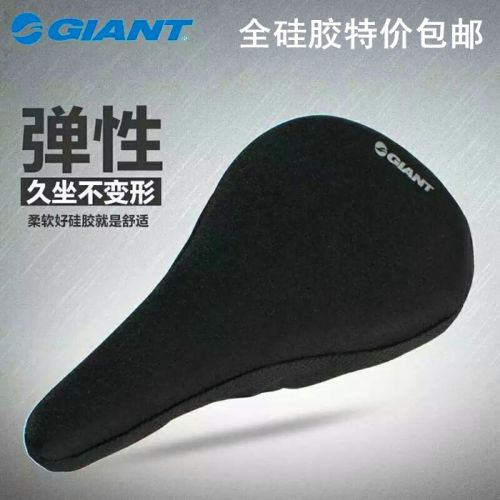 Selle de vélo - Ref 2359744