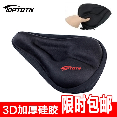 Selle de vélo - Ref 2359745