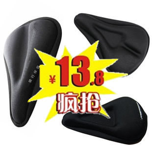 Selle de vélo Mountain Bike - Ref 2359758