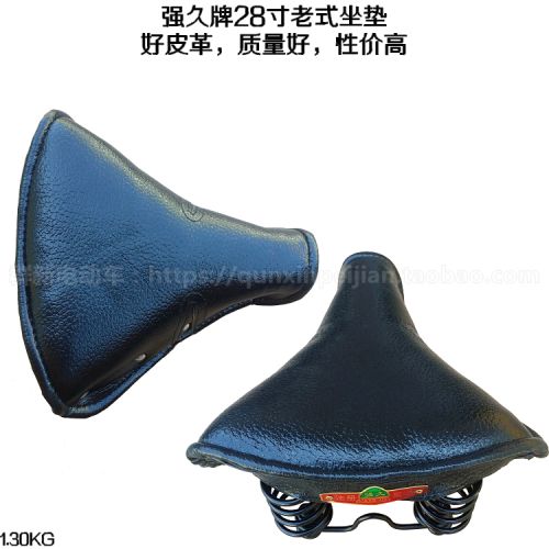 Selle de vélo - Ref 2359807