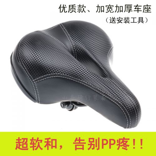Selle de vélo Mountain Bike - Ref 2359811