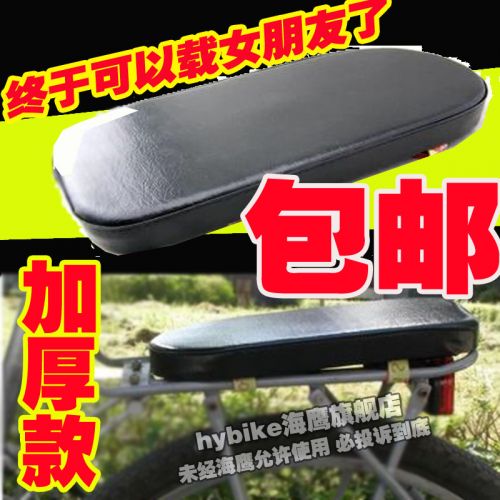 Selle de vélo HAIYING - Ref 2359824