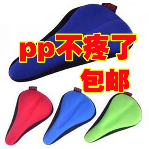 Selle de vélo HAIYING - Ref 2359825