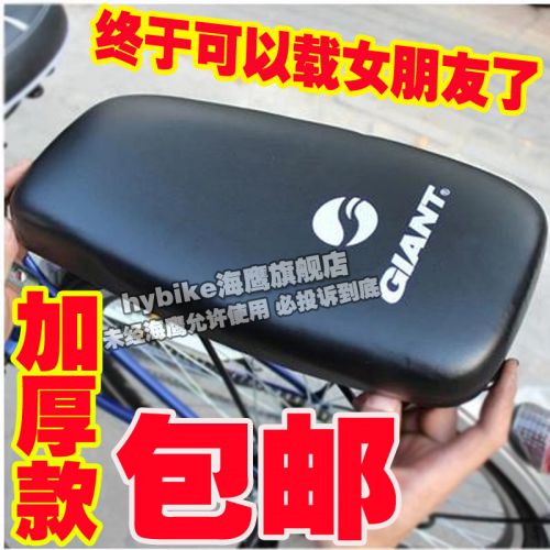 Selle de vélo HAIYING - Ref 2359826