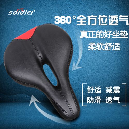 Selle de vélo Mountain Bike SOIDIER - Ref 2359850