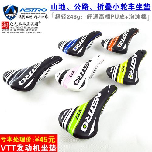 Selle de vélo Mountain Bike ASTRO - Ref 2359862