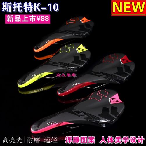 Selle de vélo Mountain Bike - Ref 2359863