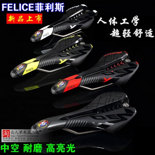 Selle de vélo Mountain Bike FELICE - Ref 2359865