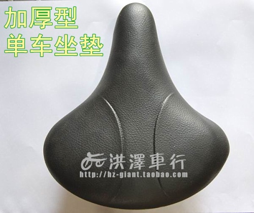 Selle de vélo - Ref 2359867