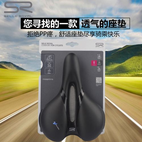 Selle de vélo Mountain Bike SELLE ROYAL - Ref 2359873