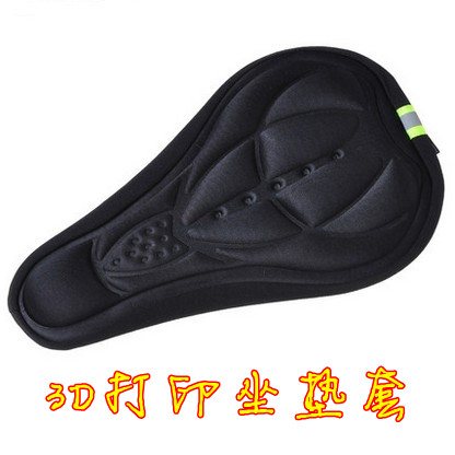 Selle de vélo Mountain Bike - Ref 2359897