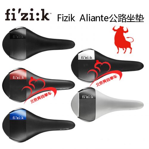 Selle de vélo - Ref 2359902