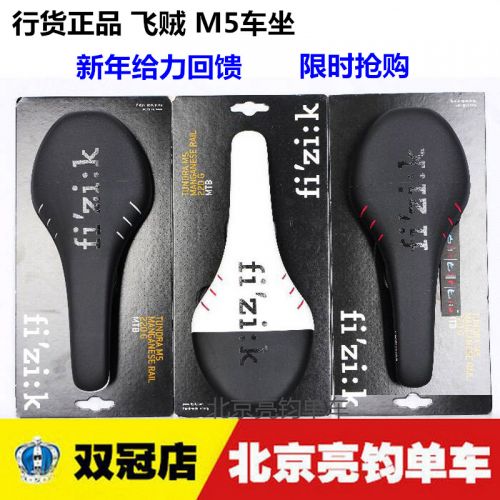 Selle de vélo - Ref 2359903