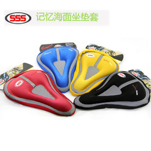 Selle de vélo - Ref 2359933