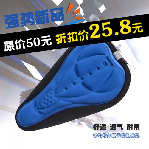 Selle de vélo Mountain Bike - Ref 2359938