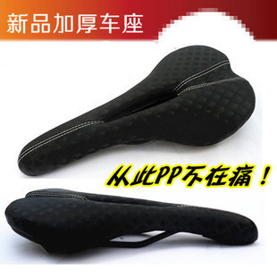 Selle de vélo - Ref 2359950