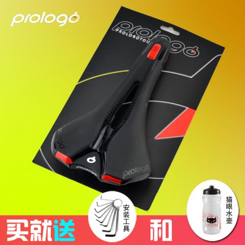 Selle de vélo - Ref 2360020