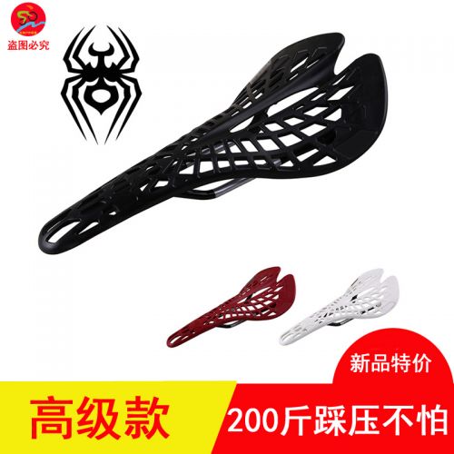 Selle de vélo Mountain Bike - Ref 2360042