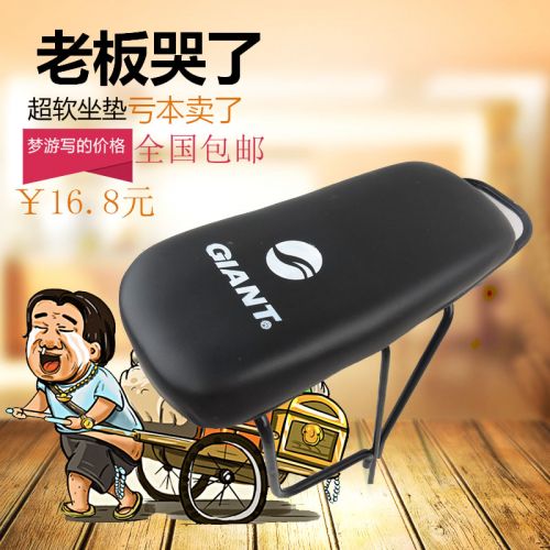 Selle de vélo - Ref 2360069
