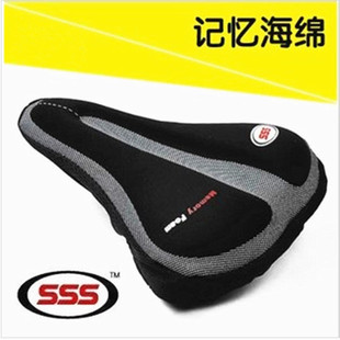 Selle de vélo Mountain Bike - Ref 2360089