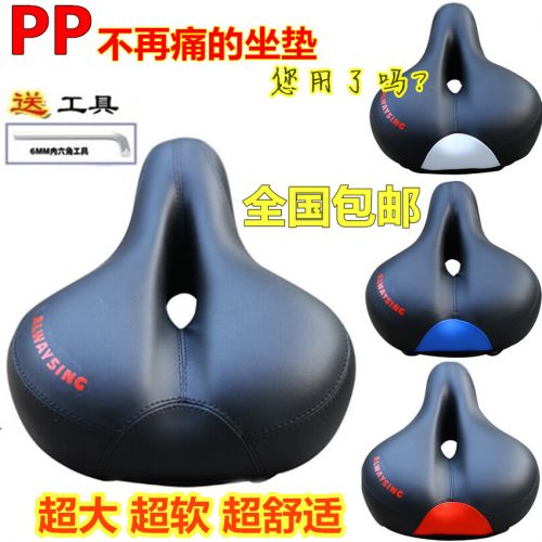 Selle de vélo Mountain Bike - Ref 2360110