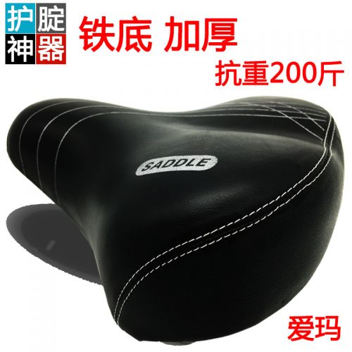 Selle de vélo - Ref 2360123