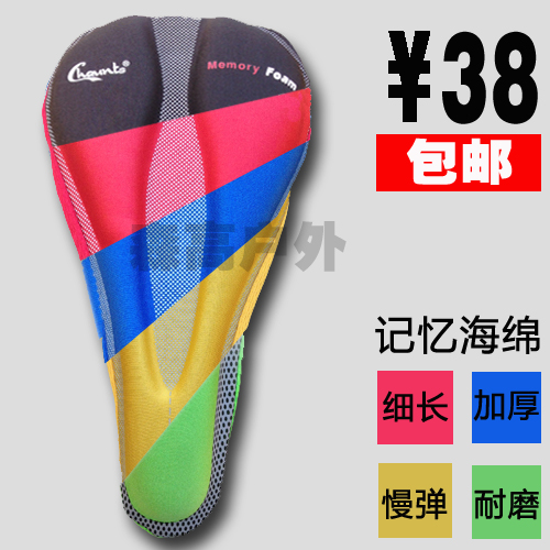 Selle de vélo CHAUNTS - Ref 2360138