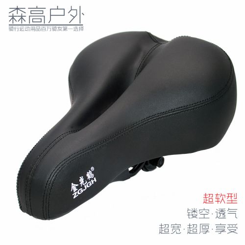 Selle de vélo Mountain Bike ZGJGH - Ref 2360139