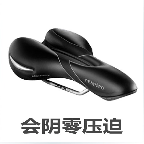 Selle de vélo - Ref 2360151