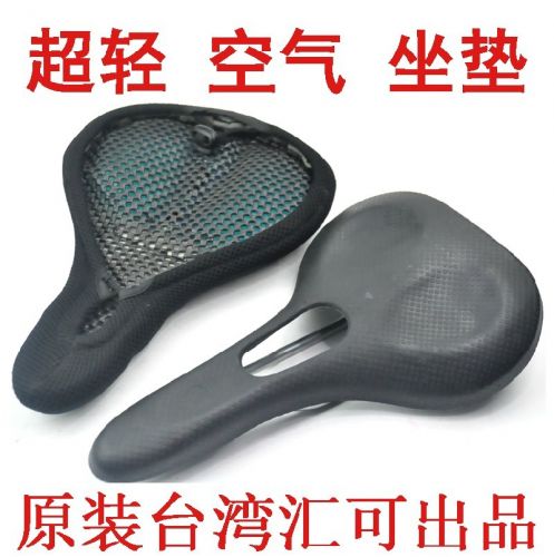 Selle de vélo - Ref 2360152