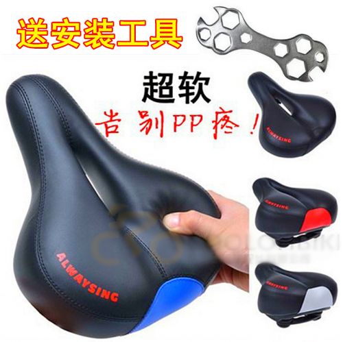 Selle de vélo Mountain Bike - Ref 2360165